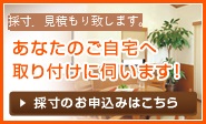 ���Ȃ��̂�����֎��t���Ɏf���܂��I[�u���C���h�A���[���X�N���[���A�Ռ��J�[�e��]